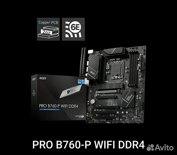 Msi pro b760-p wifi ddr4 новая