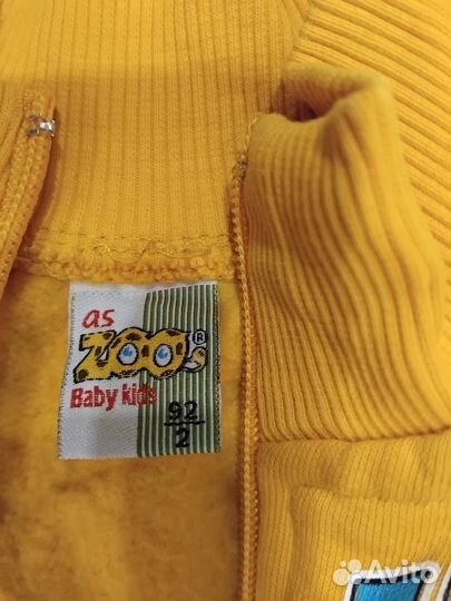 Костюм утеплённый детский