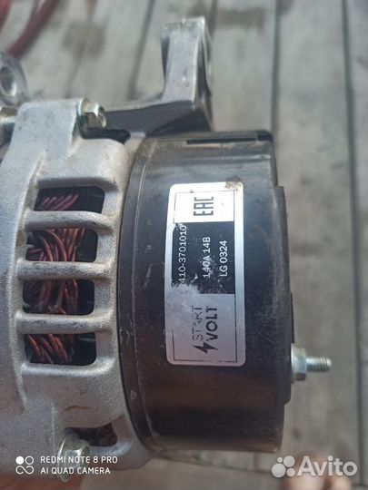 Генератор газ 3110