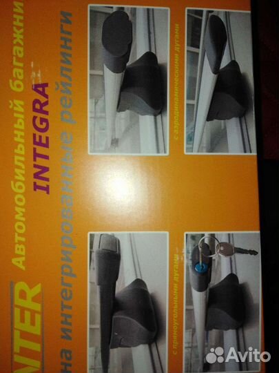 Багажник на крышу opel zafira