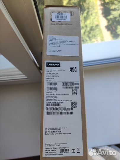 Ноутбук Lenovo V15-ADA Ryzen 5 3500U 2.1 15.6