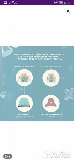 Рюкзак переноска кенгуру