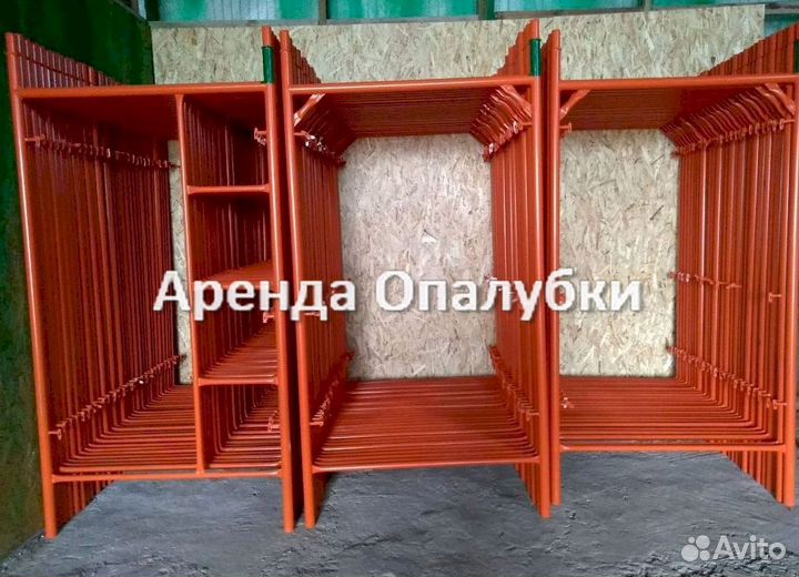 Опалубка перекрытия бу