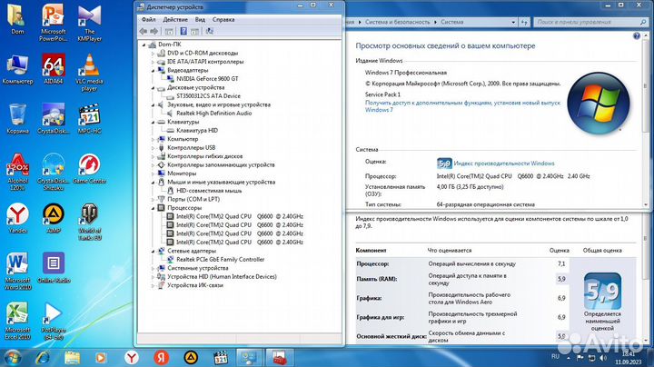 Блок asus 4ядра,4гига