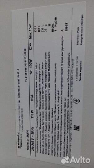 Холодильник б/у Hotpoint-Ariston HBC1181.02