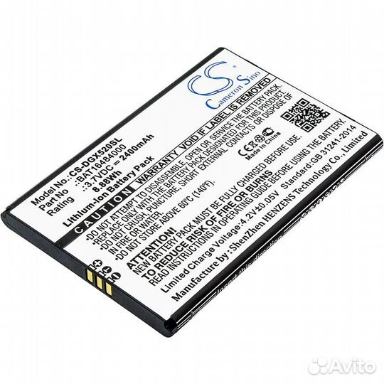 Аккумулятор CS-DGX520SL