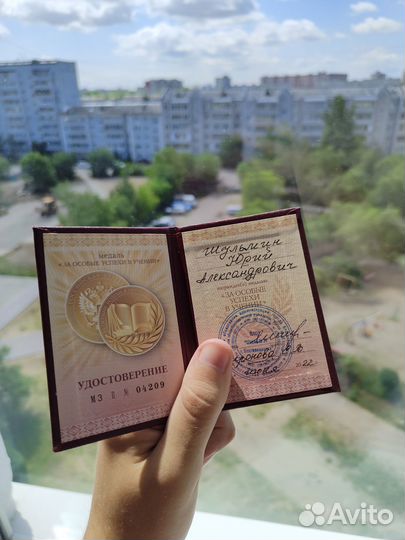 Подготовка к егэ по физике/Репетитор по физике