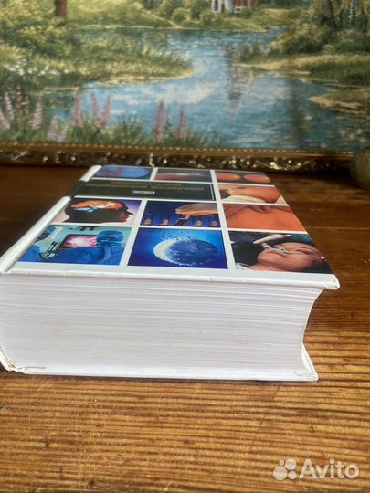 Медицинский Справочник