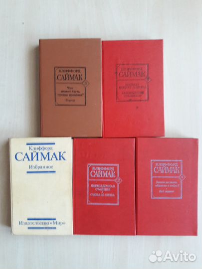 Зарубежная фантастика