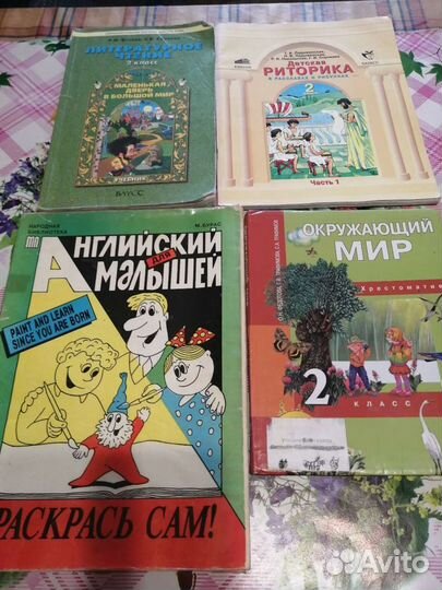 Букварь азбука