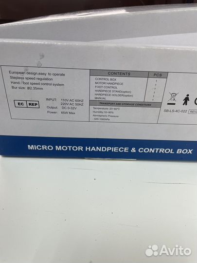 Аппарат для маникюра Strong 210