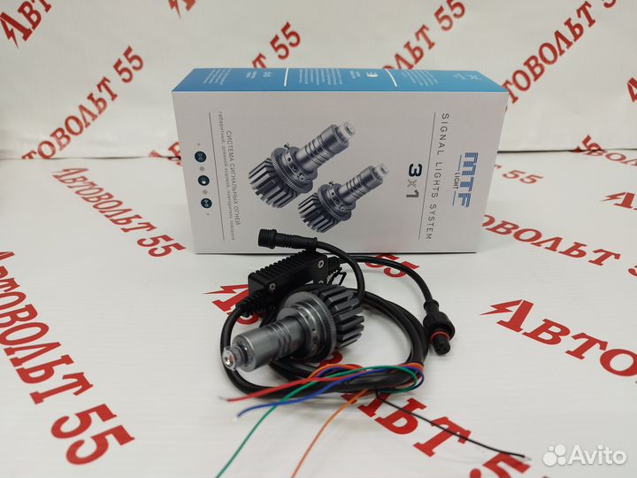 Дневных ходовые огни MTF 3 в 1