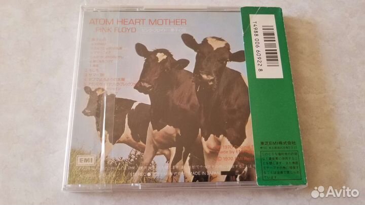 Pink Floyd Atom Heart Mother