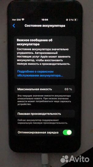 iPhone 6S Plus, 128 ГБ