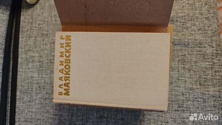 Владимир маяковский 6 томов