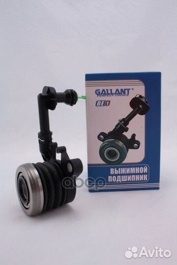 Подшипник выжимной сцепления