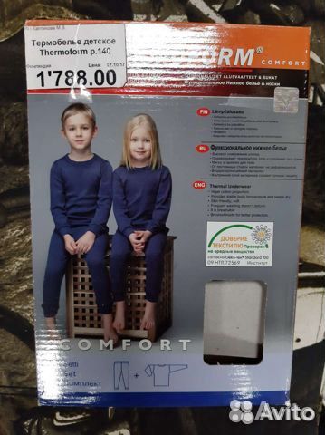 Термокофта Thermoform р.140 Финляндия