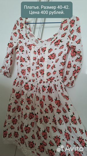 Продам женские вещи