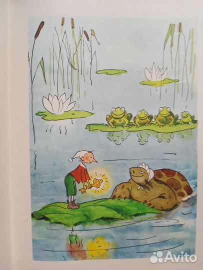 Золотой ключик или приключения буратино