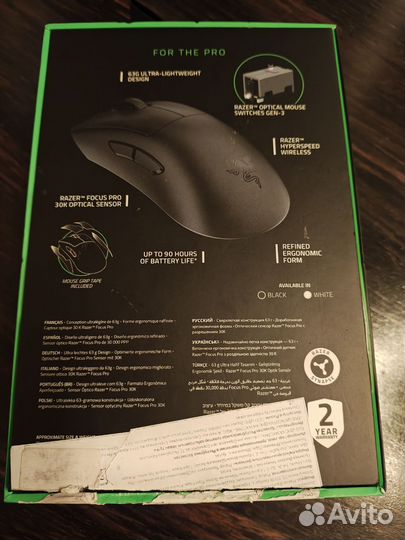 Игровая мышь Razer deathadder v3 pro