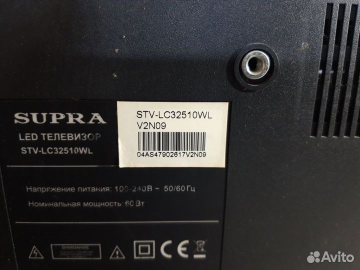 Телевизор 81 см