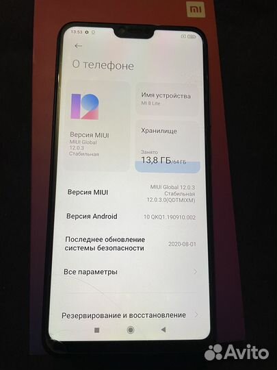 Xiaomi Mi 8 Lite, 4/64 ГБ