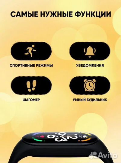Фитнес браслет Smart Band 7