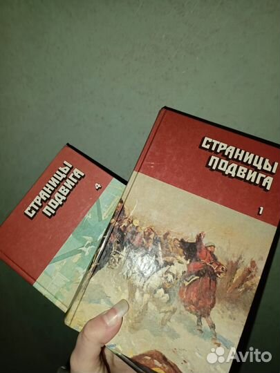 Книги разные