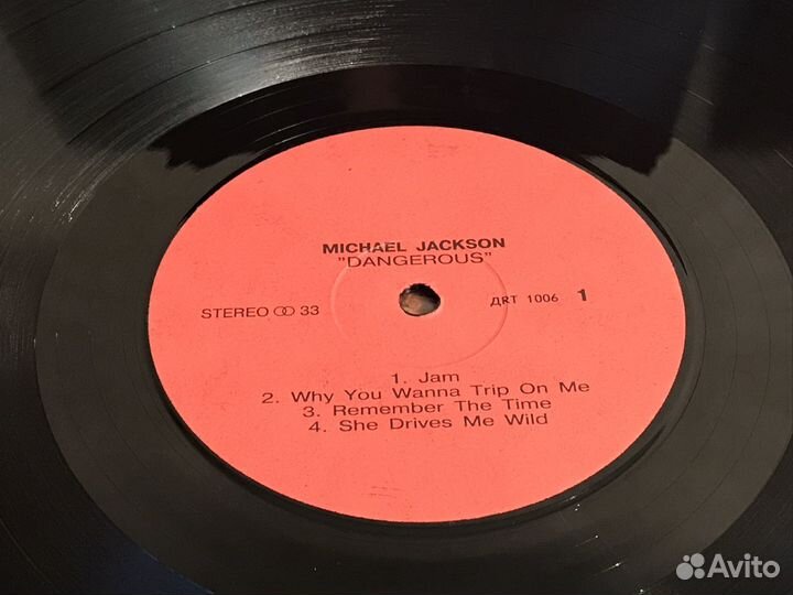 2LP Michael Jackson 1991 Dangerous 1-2