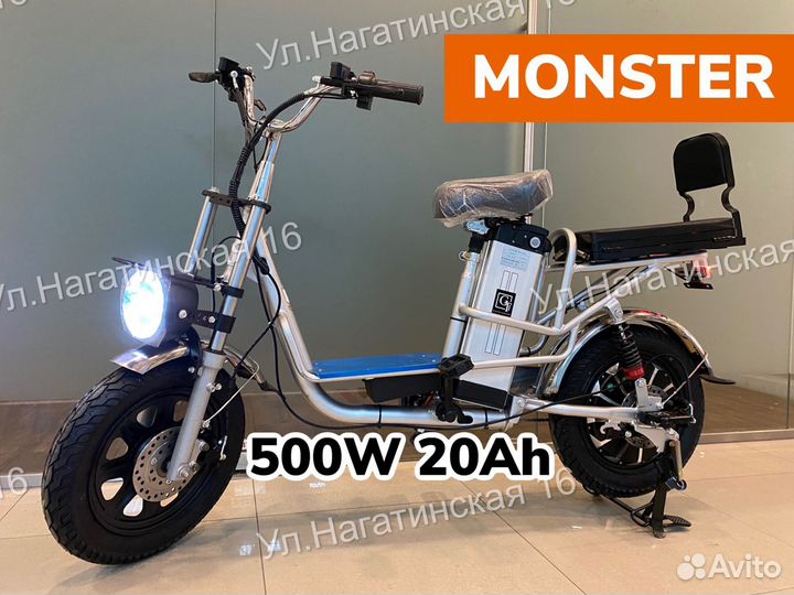 Электровелосипед GT Monster