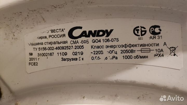 Запчасти от стиральной машины Candy G04 106-07S