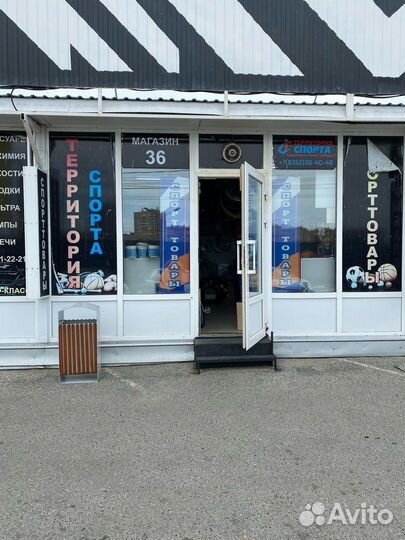 Боксерский мешок (груша боксерская)