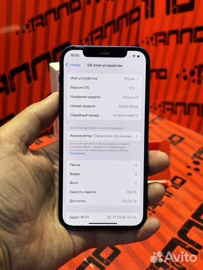 iPhone 12, 128 ГБ