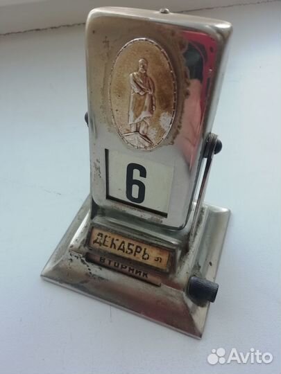 Календарь настольный СССР