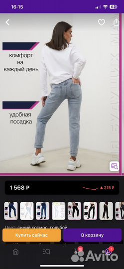 Одежда для беременных 46