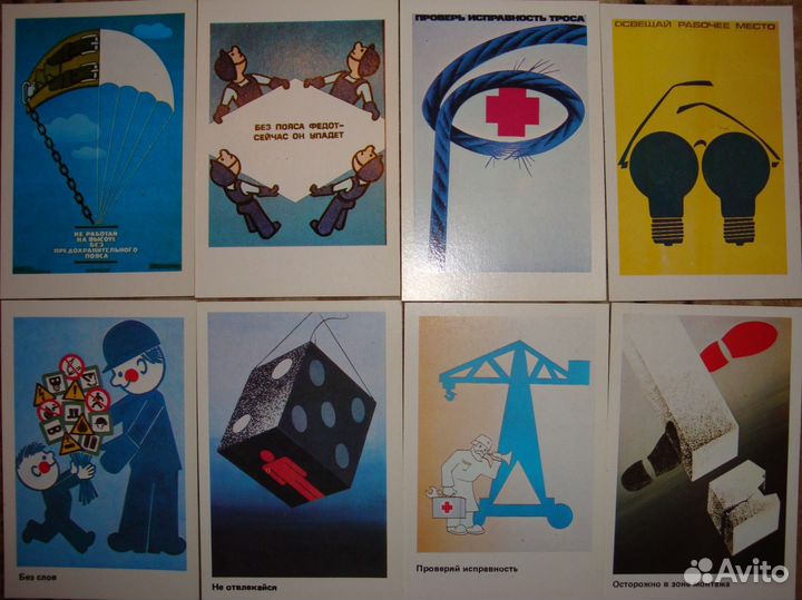 Календарики