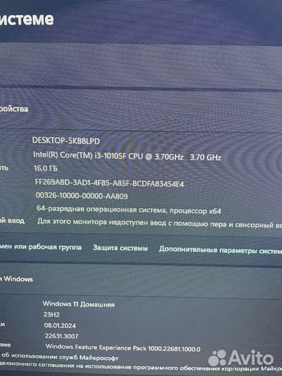 Игровой компьютер