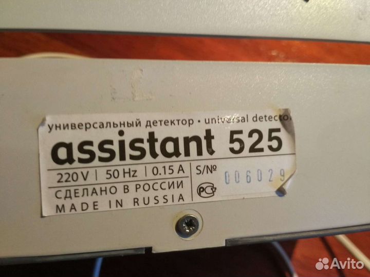 Детектор банкнот