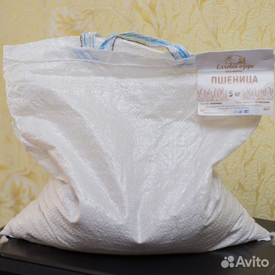 Пшеница в мешке