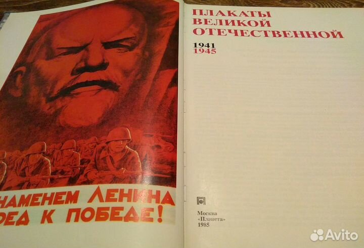 Фотоальбом 