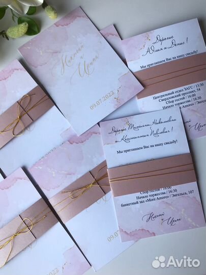 Пригласительные на свадьбу