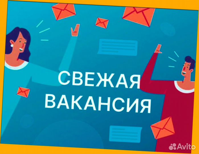 Металозаготовщик Вахта Проживание/Еда Еженед.Аванс