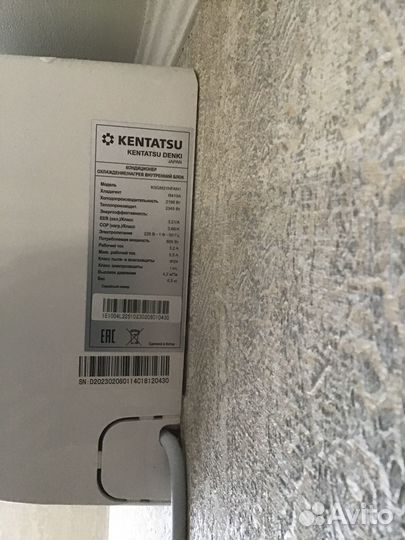 Продам кондиционер бу