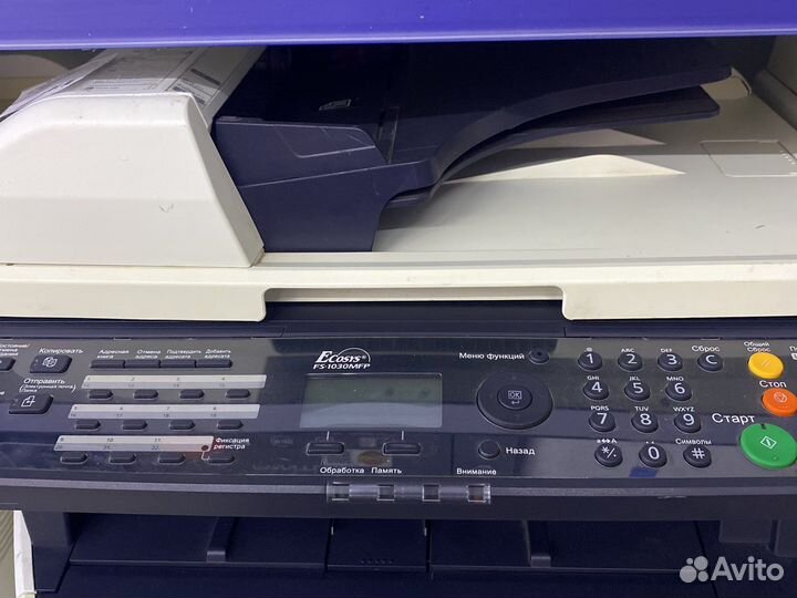 Мфу kyocera FS-1030MFP
