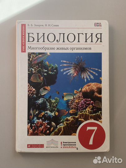 Учебники 4-9 класс