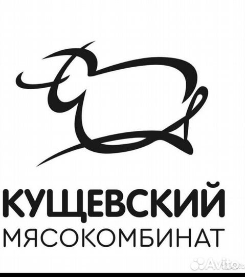 Рубщик, Продавец, кассир