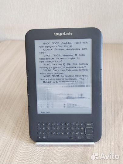 Электронные книги