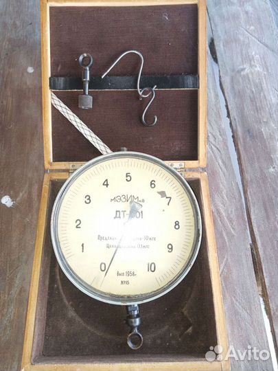 Весы ссср.1958год