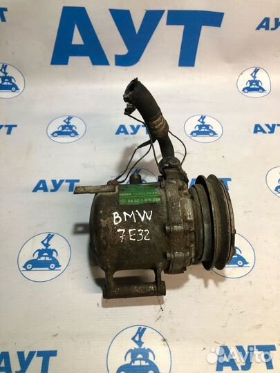 Компрессор Кондиционера бмв 7 е32