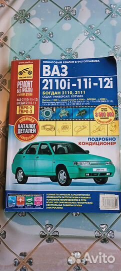 Пошаговый рецепт